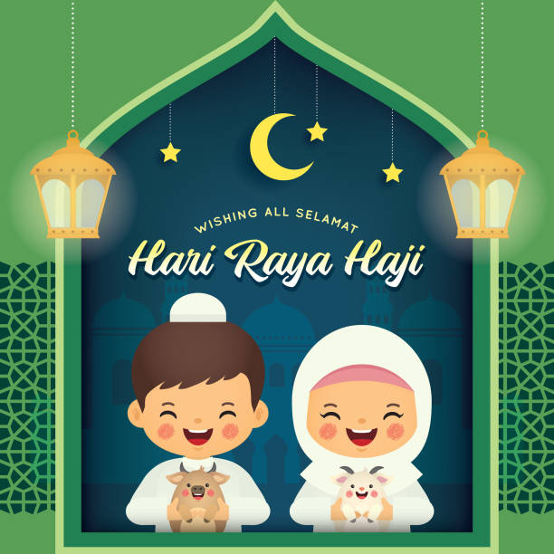 Hari Raya Haji Holiday Montessori Playhouse